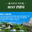 현보석