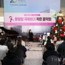 선율-작은음악회 이미지