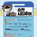 (테마투어)산사투어 이미지