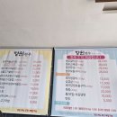 향원한우옥수숯불갈비 티스토리
