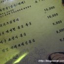 평양초계탕막국수 네이버블로그