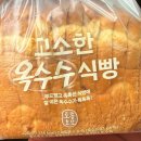 주정차081 다이닝코드