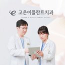 웰츠치과의원 네이버블로그