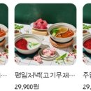 샤브올데이김천혁신점 이미지