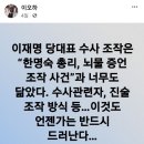 남욱·김만배도 풀려난다…법원 “구속 필요성 소명 안 돼” 이미지