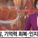 팔팔청과