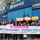 칠성가스 이미지