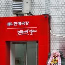 행정학교길 이미지