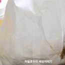 공주밤상회