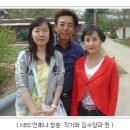 그린토피아
