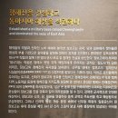 장보고기념관 이미지