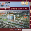 동탄호수약국 이미지