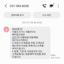 시헌인테리어 이미지