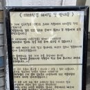 삼겹이네 | 신당 태태삼겹 2호점 웨이팅 입장 후기 루프탑 고기집 추천