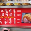 흔한가게 이미지