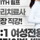 폴인기구필라테스&웨이트PT - 울주군 장검길 81 | 폴인기구필라테스&웨이트PT