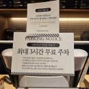 프랑제리 NC야탑점