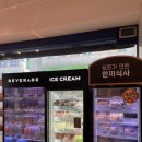 파리바게뜨 용인언남점