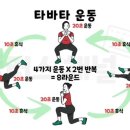 스텝박스 이미지