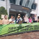 생태교육 이미지