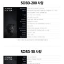 (주)스파이어테크놀로지 이미지