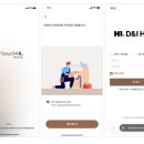 HL디앤아이한라㈜ 이미지