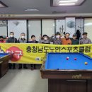 허브 당구장 이미지