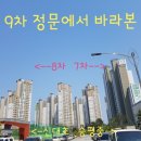 신대중흥7차정문앞 이미지