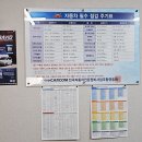 교동카센터 이미지