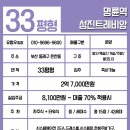 성진 트레비앙 이미지