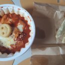 웃긴떡볶이 이문점 이미지