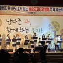 삼숭초등학교 이미지