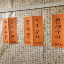 목화파전 이미지