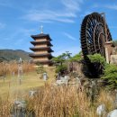 사명대사공원 연회실+접견실 이미지