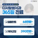 The이해승치과의원 이미지