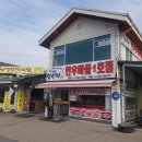 숲속한우마을 이미지