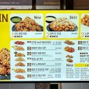 노랑통닭울산 - 남구 신선로 77 | 노랑통닭울산