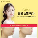 인천구월브이에스라인의원 이미지