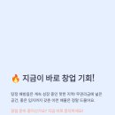 고르다공인중개사사무소 이미지