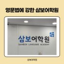 구문사