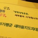 읍내7리 경로당 이미지