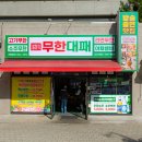 소사역 7번출구 이미지