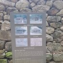 고모산성 주막 이미지