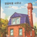 덩쿨여관 이미지