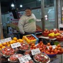 경동떡집