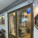 돈맛탱 - 강서구 마곡중앙6로 42 | 돈맛탱
