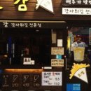 호감감자튀김 네이버블로그