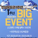 만성 유도관 네이버블로그