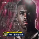 알레산드로 스포탈코리아
