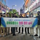 남동유통 - 서구 송풍로 11 | 남동유통